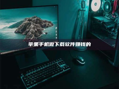 晋江'试药达人'的人人生：救人于未病，却把自己也置于风险之中！