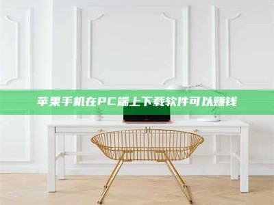 晋江《我的考试药绝招：E分药，考场无敌的秘密武器！》