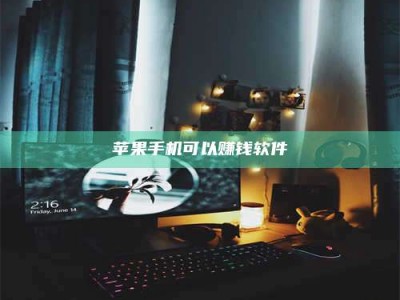 晋江⚠️第一次试药会不会有后遗症？答案在这里！意想不到的危害你可能不知道！